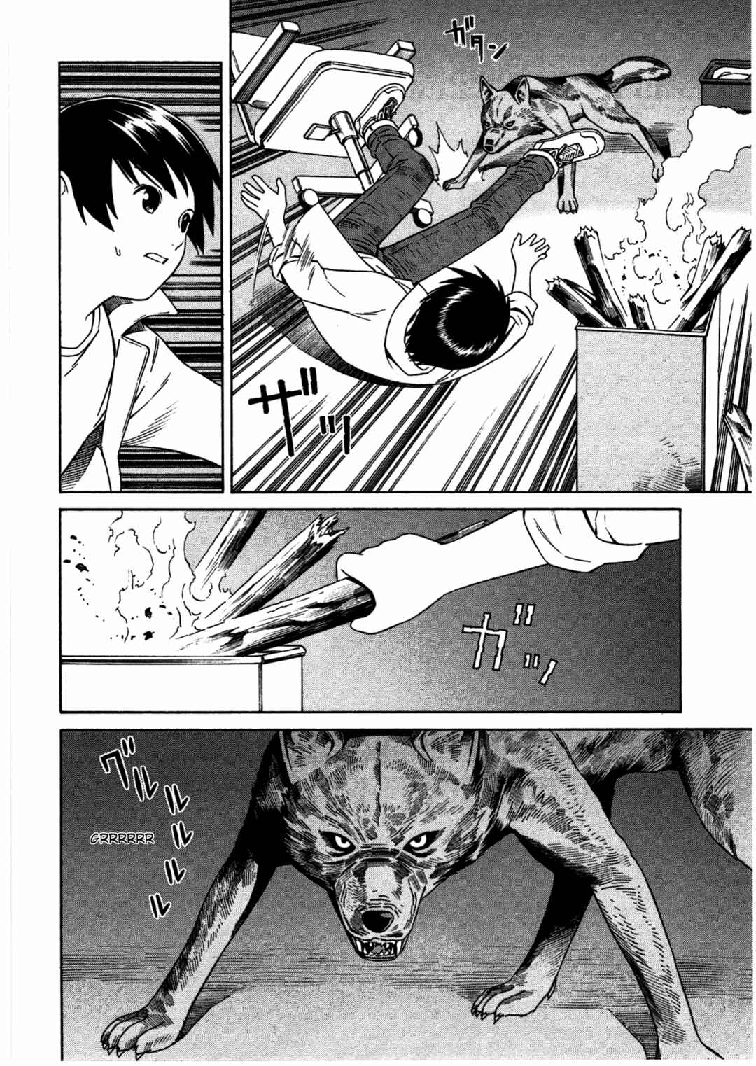 Chikyuu no Houkago Chapter 8 - Page 20