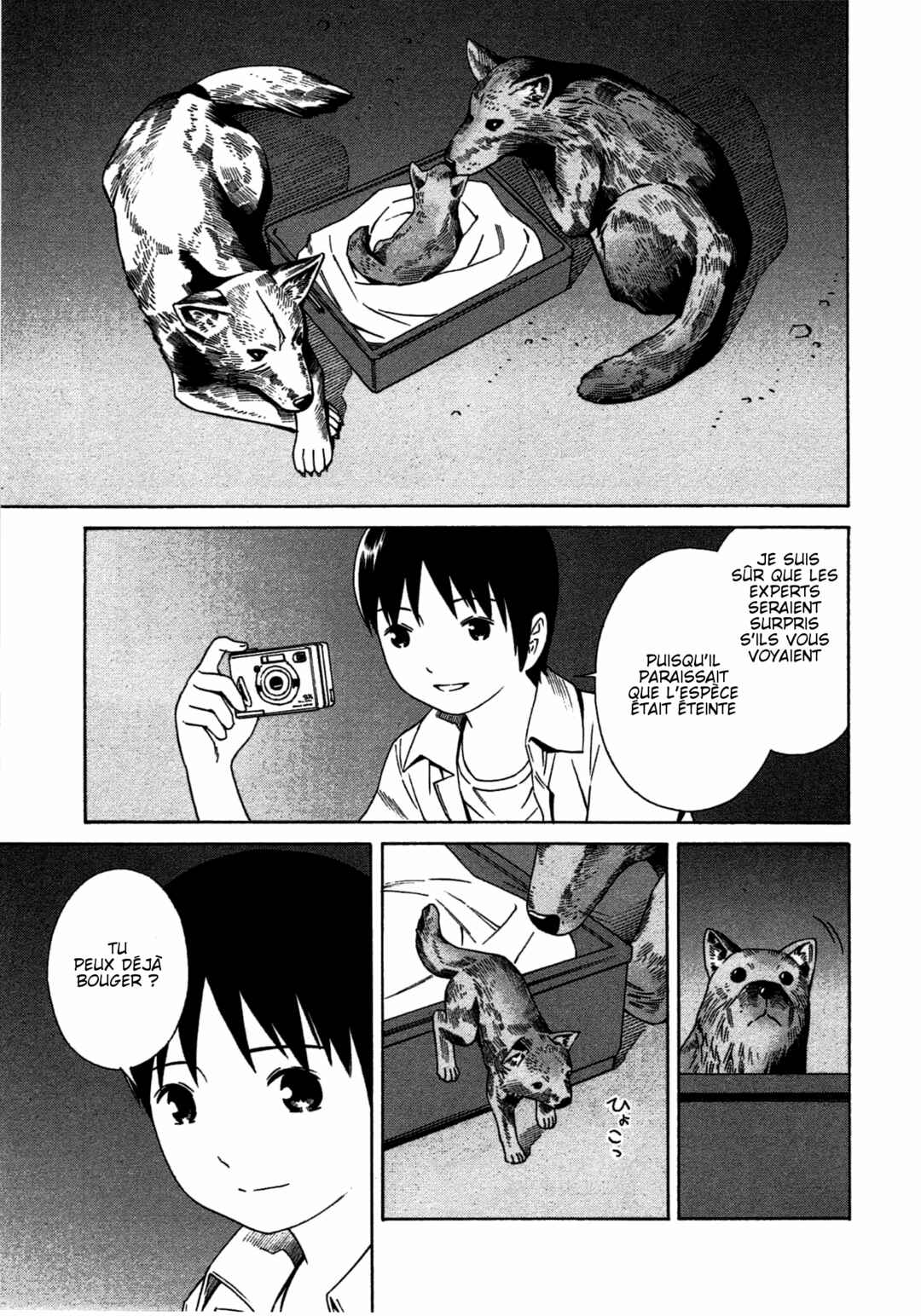 Chikyuu no Houkago Chapter 8 - Page 25