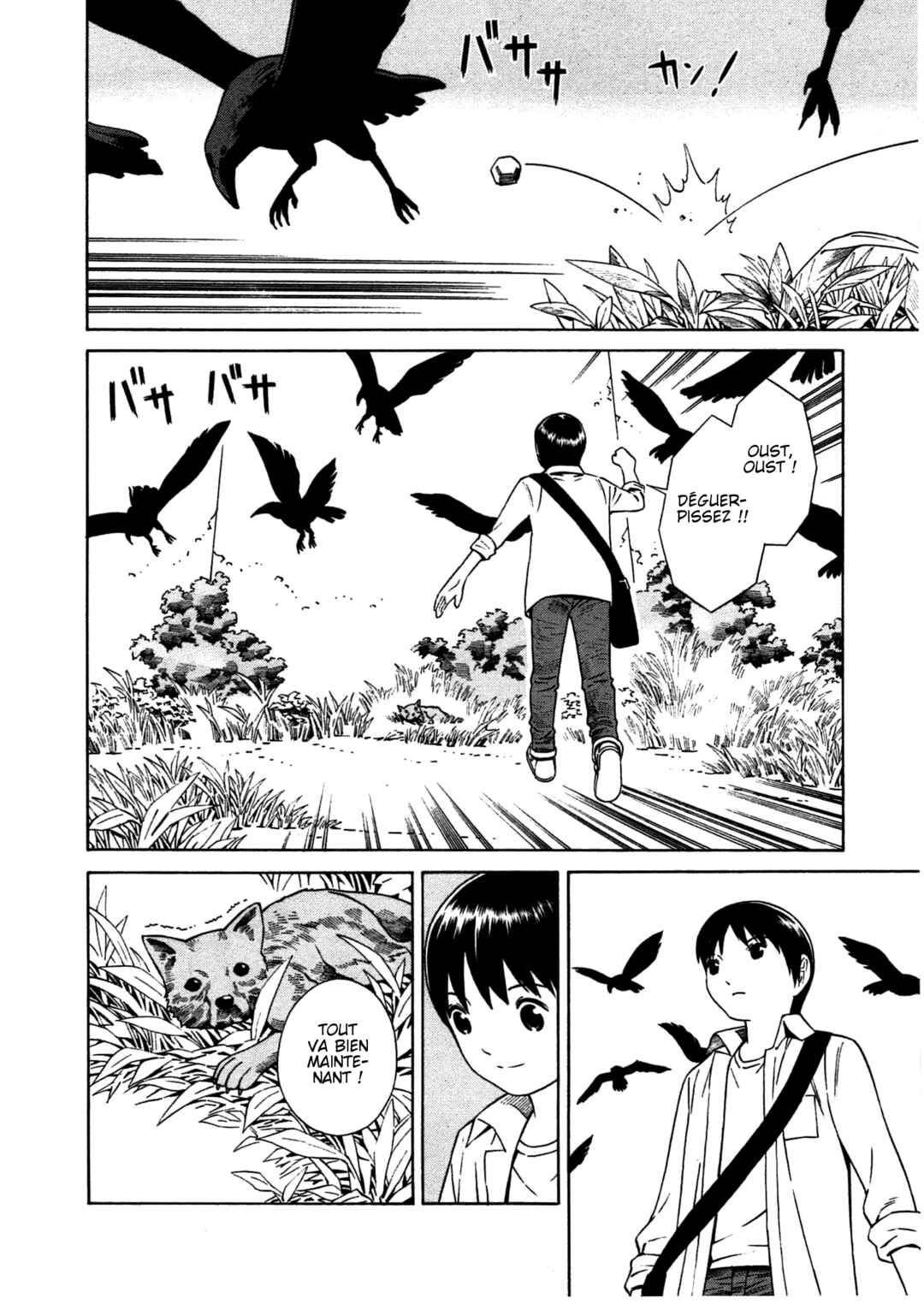 Chikyuu no Houkago Chapter 8 - Page 8