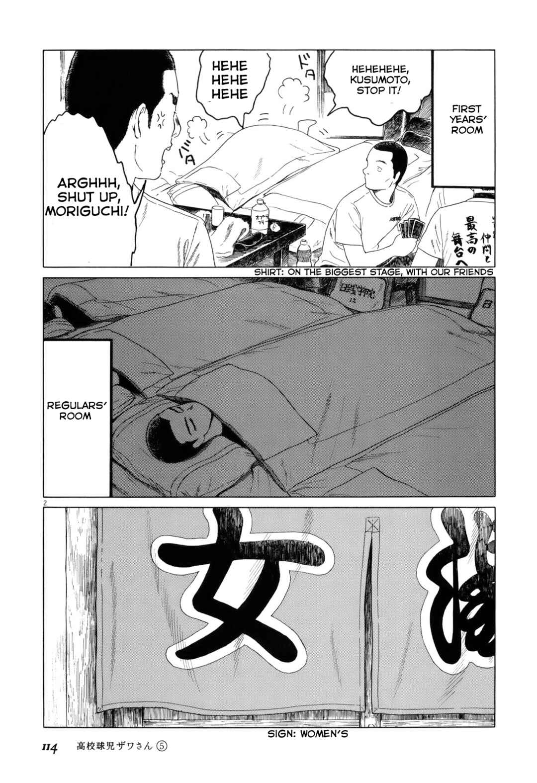 Koukou Kyuji Zawa-san Chapter 78 - Page 2