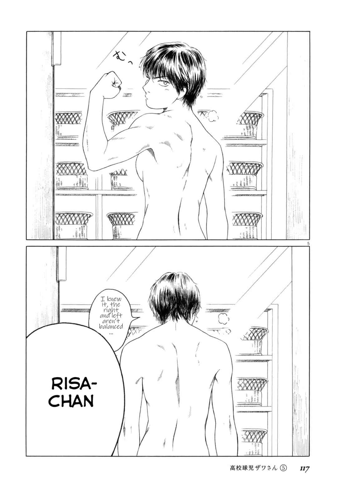 Koukou Kyuji Zawa-san Chapter 78 - Page 5