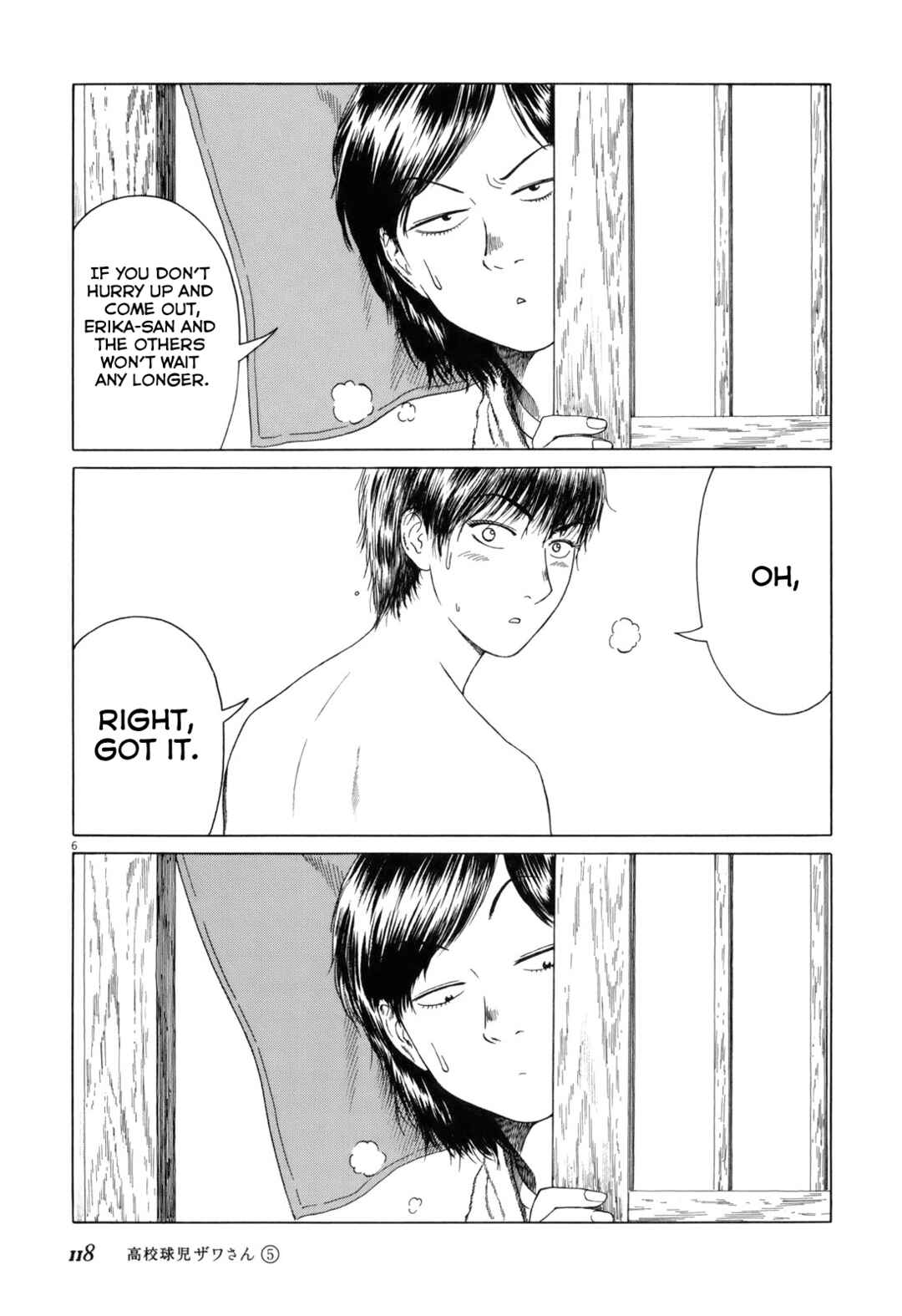 Koukou Kyuji Zawa-san Chapter 78 - Page 6