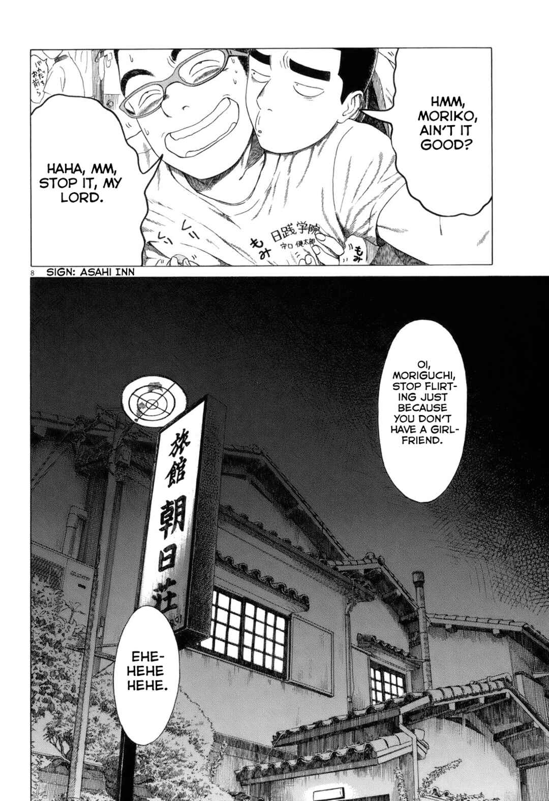 Koukou Kyuji Zawa-san Chapter 78 - Page 8