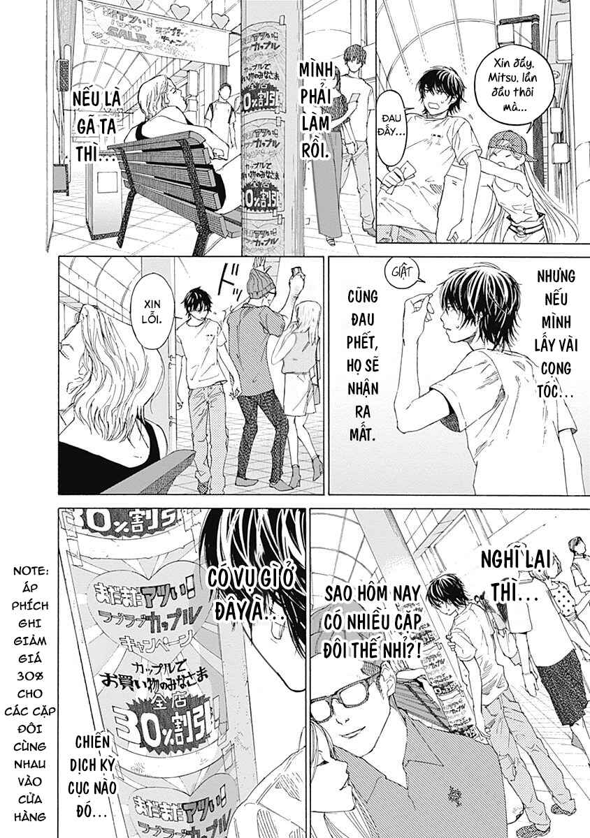 Sentaku no Toki Chapter 2 - Page 23