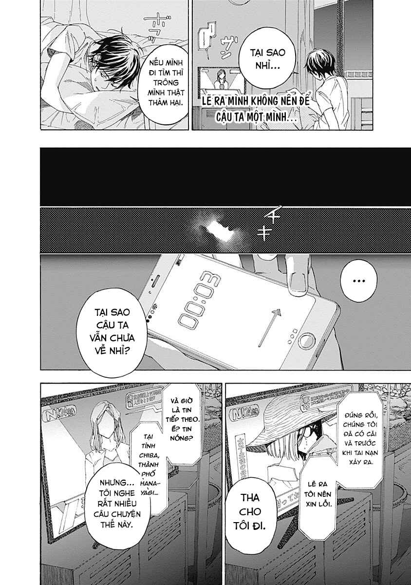 Sentaku no Toki Chapter 2 - Page 33