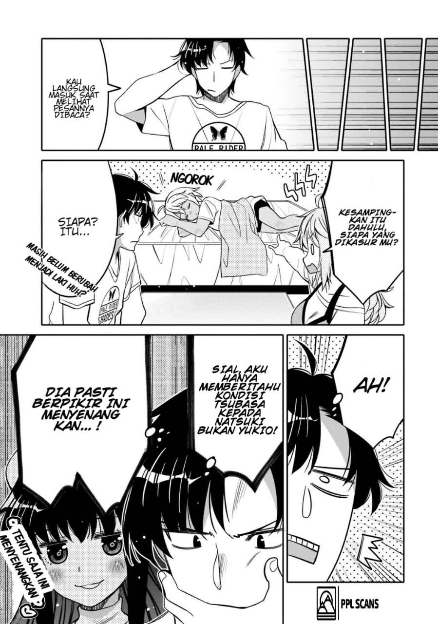 Ore no  Tomodachi ♂♀ ga Kawaisugite Komaru! Chapter 15 - Page 4