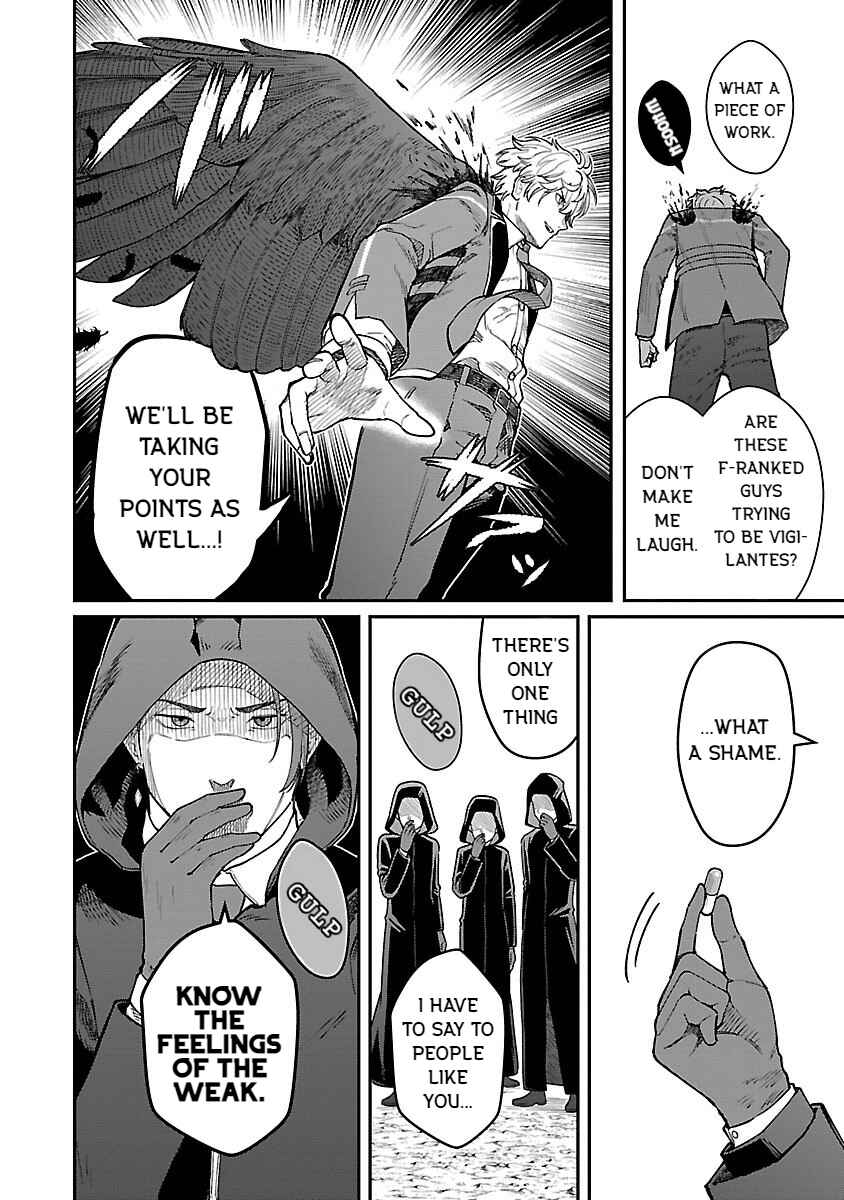 Saikyou no Maou ni Kitaerareta Yuusha, Isekai Kikansha-tachi no Gakuen de Musou Suru Chapter 27 - Page 16