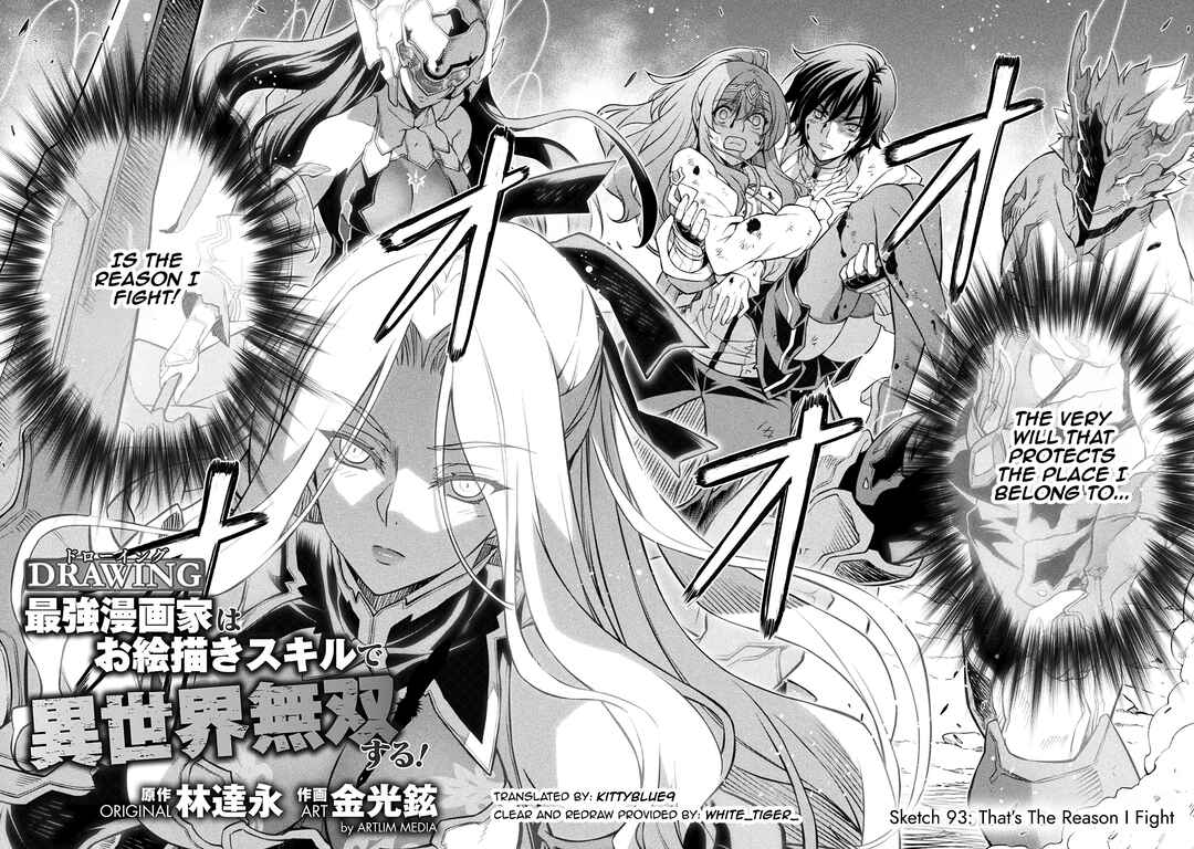 Drawing - Saikyou Mangaka wa Oekaki Skill de Isekai Musou Suru! Chapter 93 - Page 4