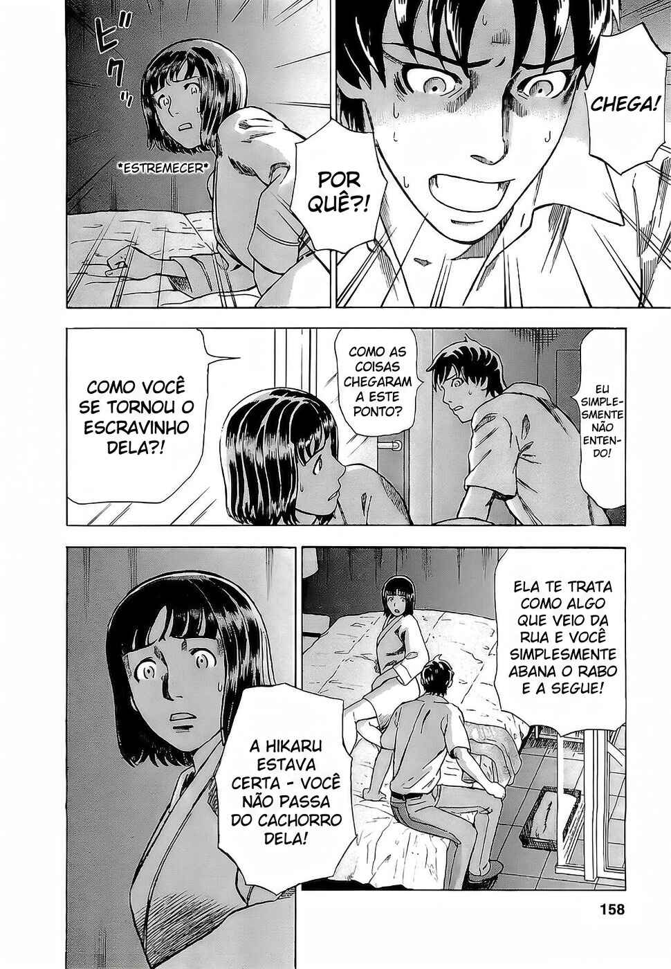 Tsumi to Batsu: A Falsified Romance Chapter 7 - Page 20