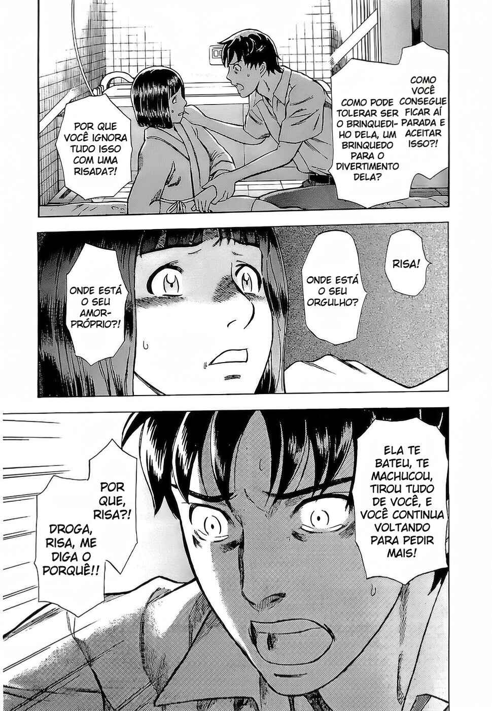 Tsumi to Batsu: A Falsified Romance Chapter 7 - Page 21