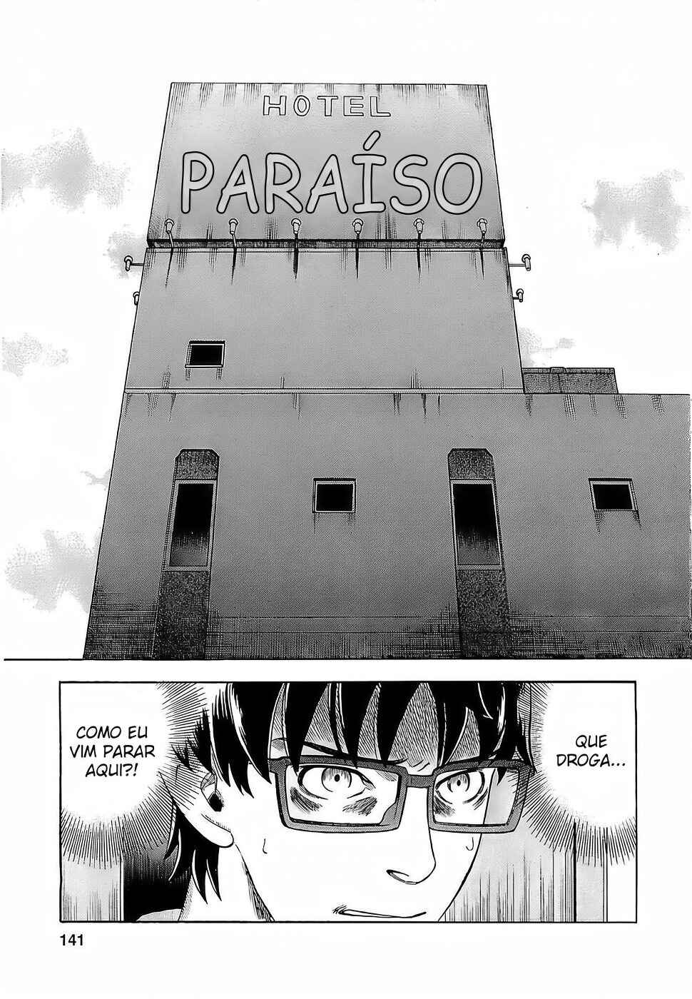Tsumi to Batsu: A Falsified Romance Chapter 7 - Page 3
