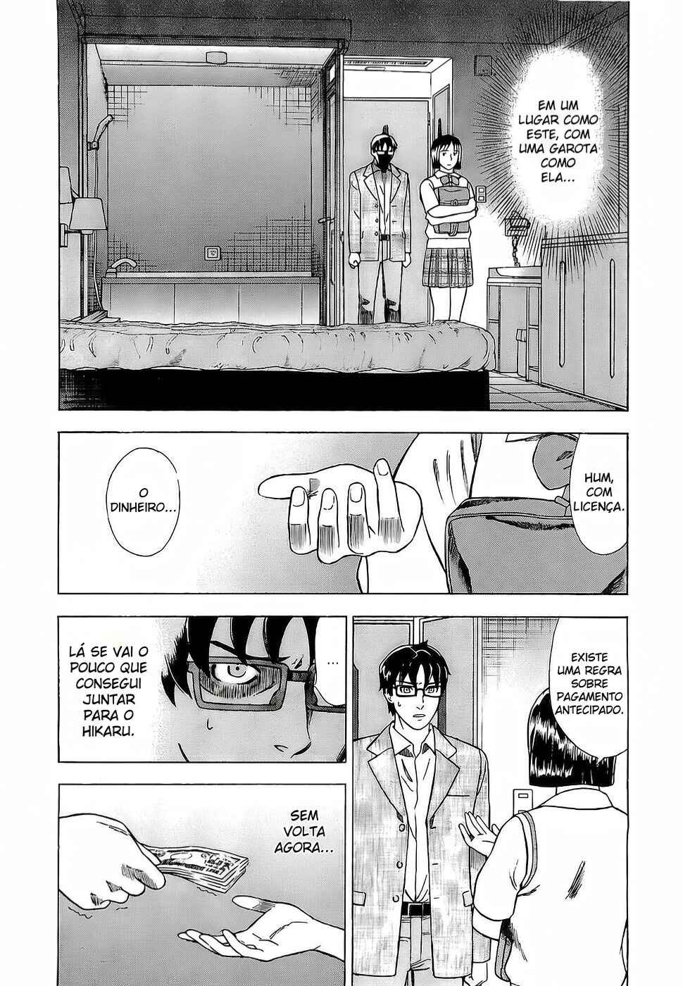 Tsumi to Batsu: A Falsified Romance Chapter 7 - Page 4