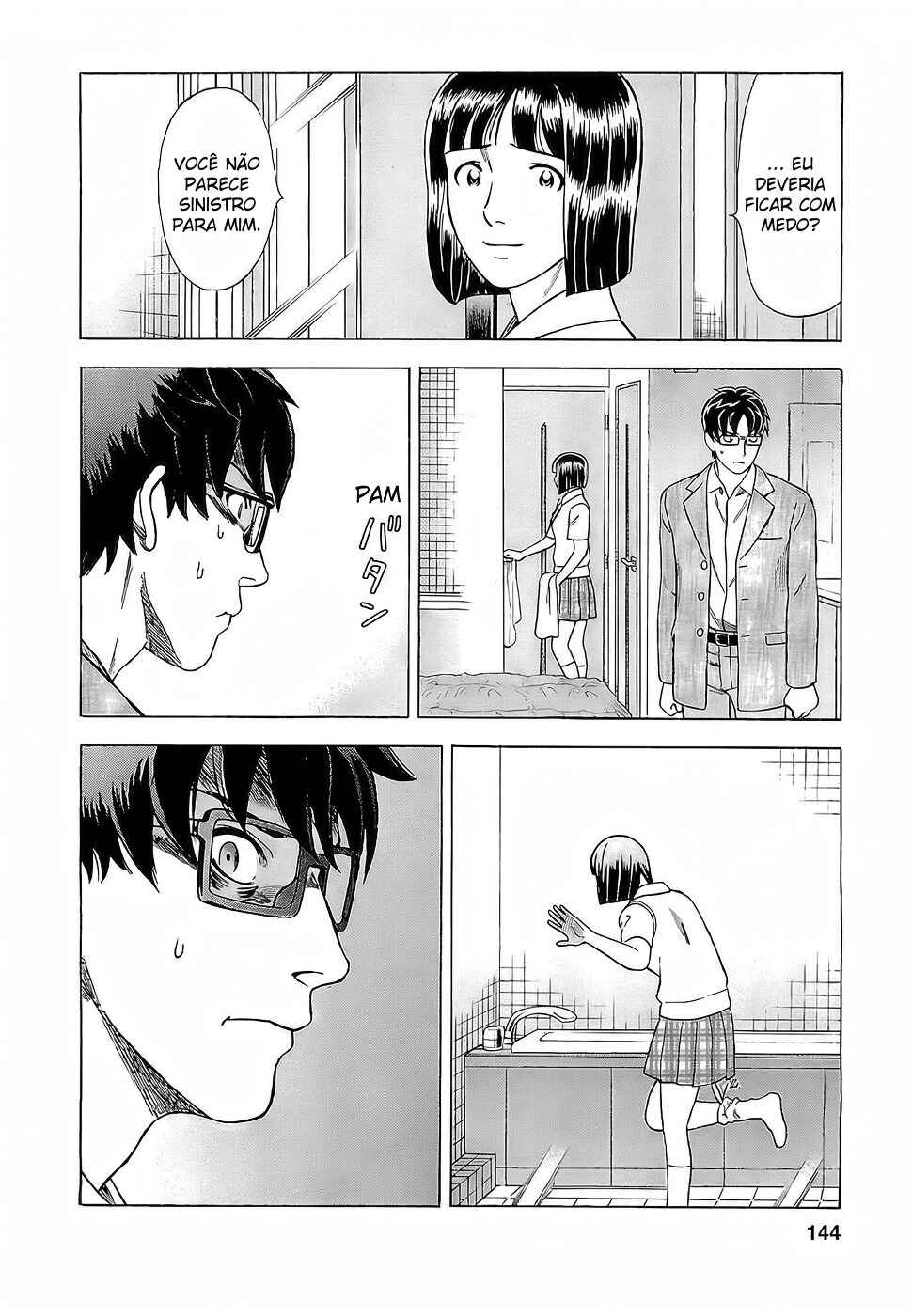 Tsumi to Batsu: A Falsified Romance Chapter 7 - Page 6
