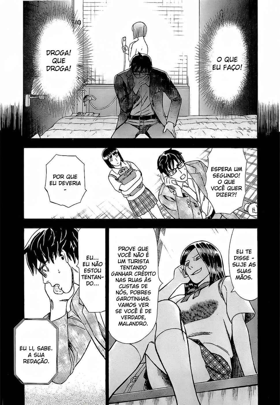 Tsumi to Batsu: A Falsified Romance Chapter 7 - Page 9