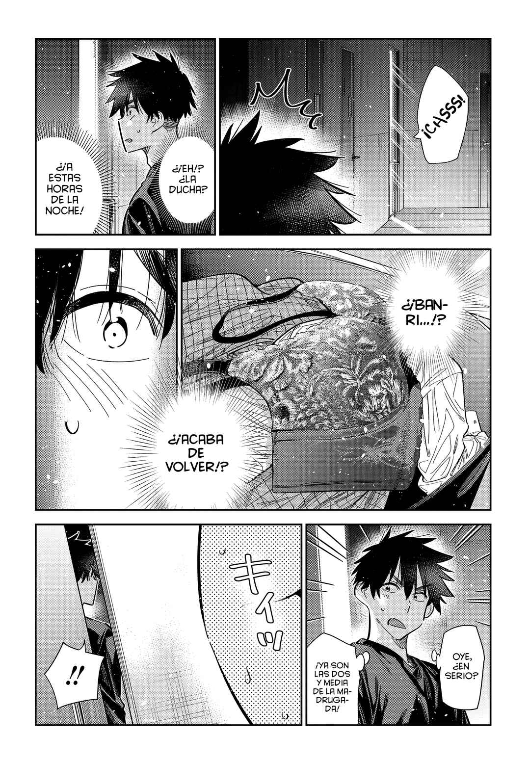 Shiunji-ke no Kodomotachi Chapter 51 - Page 11