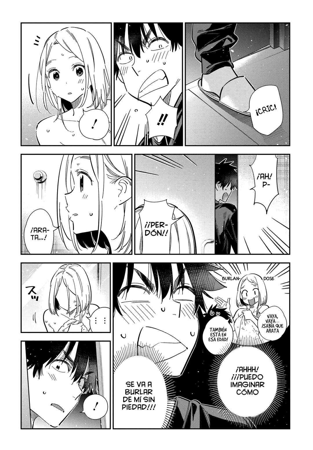 Shiunji-ke no Kodomotachi Chapter 51 - Page 13
