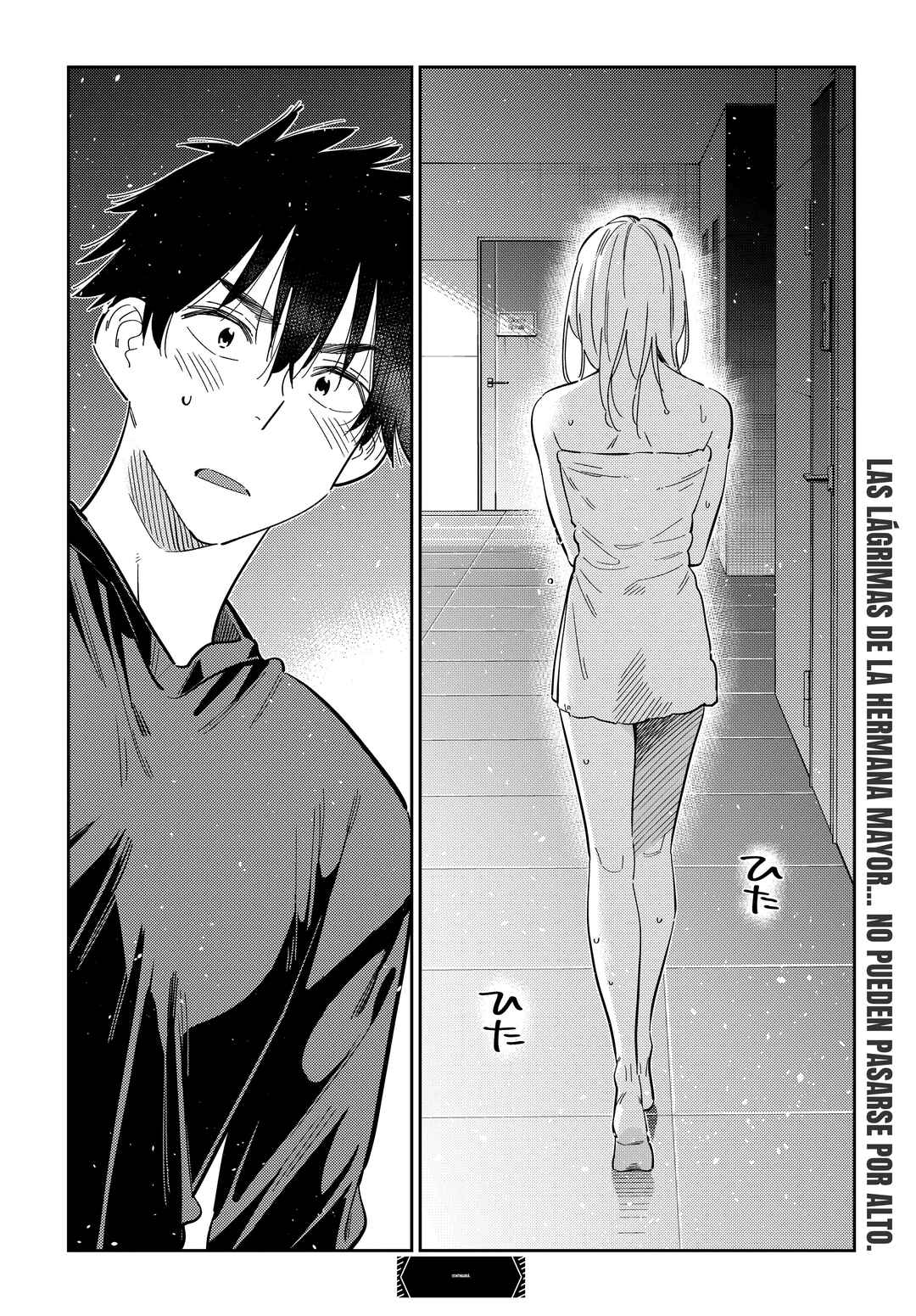 Shiunji-ke no Kodomotachi Chapter 51 - Page 19