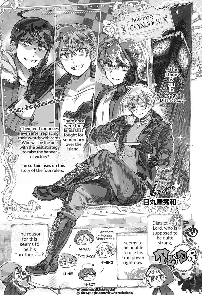 Hetalia World★Stars: Gangsta Chapter 28 - Page 1
