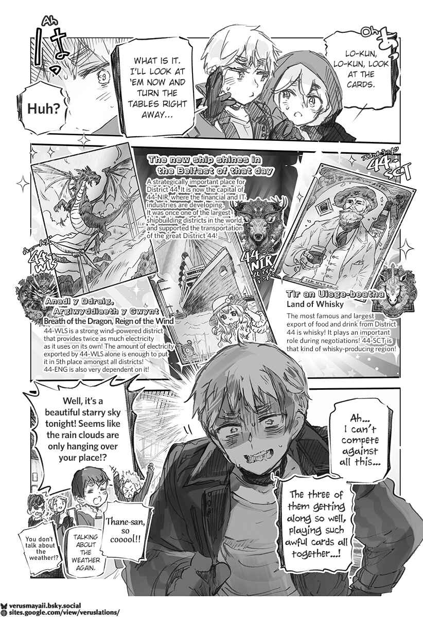 Hetalia World★Stars: Gangsta Chapter 28 - Page 3
