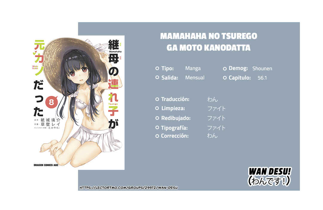 Mamahaha no Tsurego ga Moto Kanodatta Chapter 56.1 - Page 13