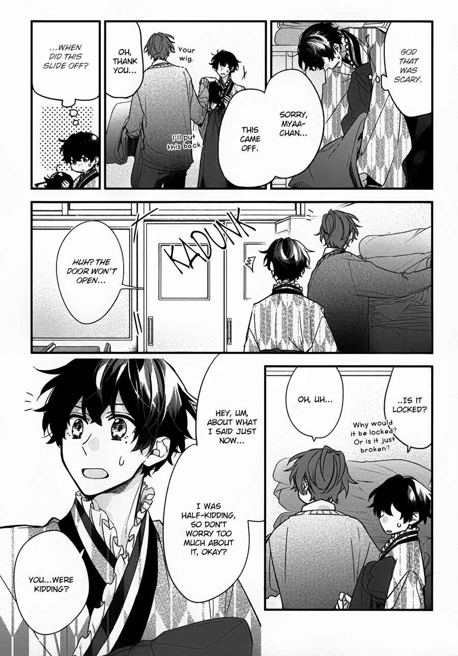 Sasaki to Miyano Chapter 24 - Page 10
