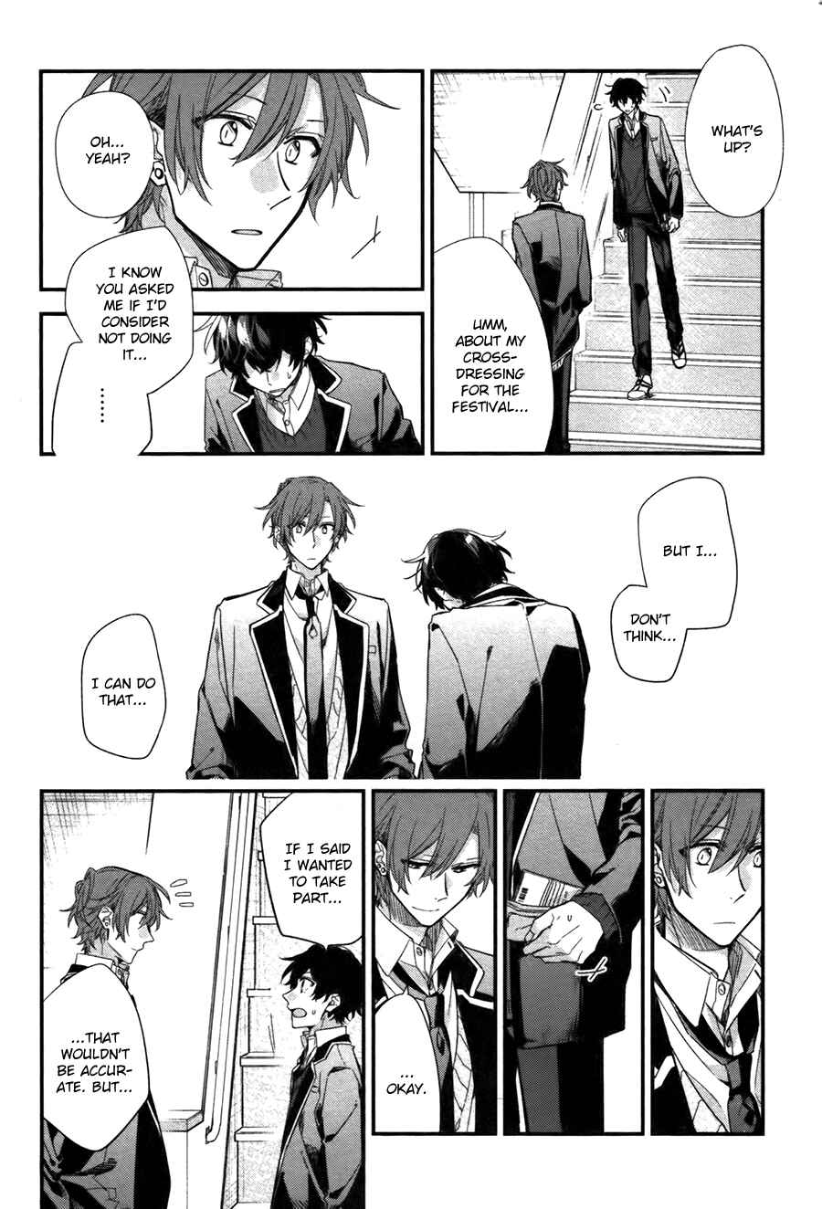 Sasaki to Miyano Chapter 24 - Page 23