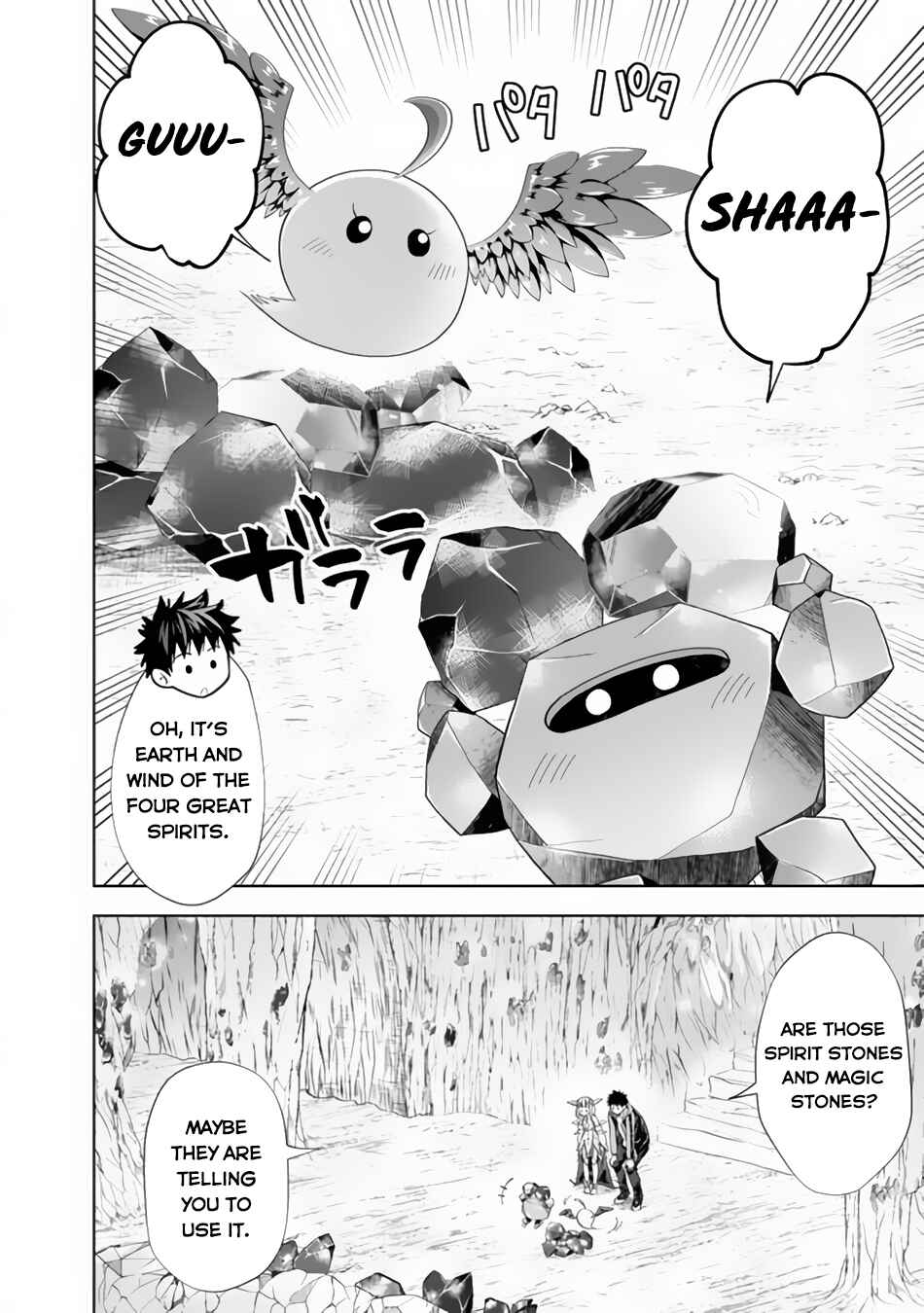 Ore no Ie ga Maryoku Spot datta Ken: Sundeiru dake de Sekai Saikyou Chapter 161 - Page 3