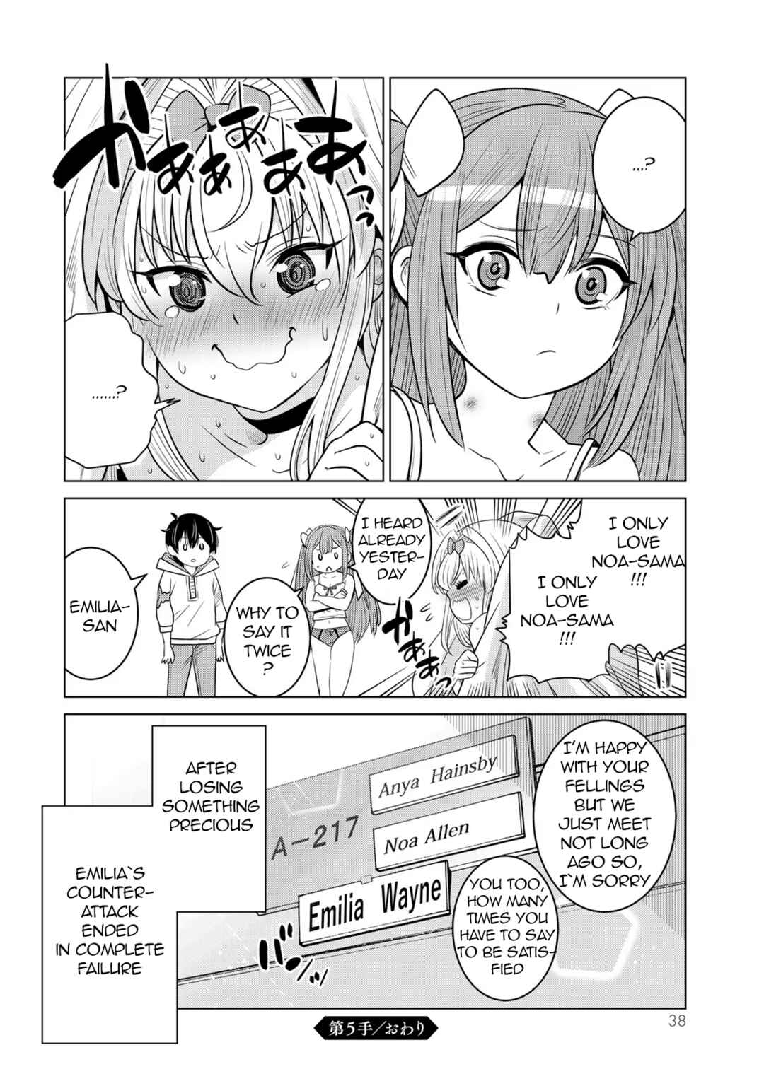 Shokushu Majutsushi no Nariagari Chapter 5.3 - Page 9