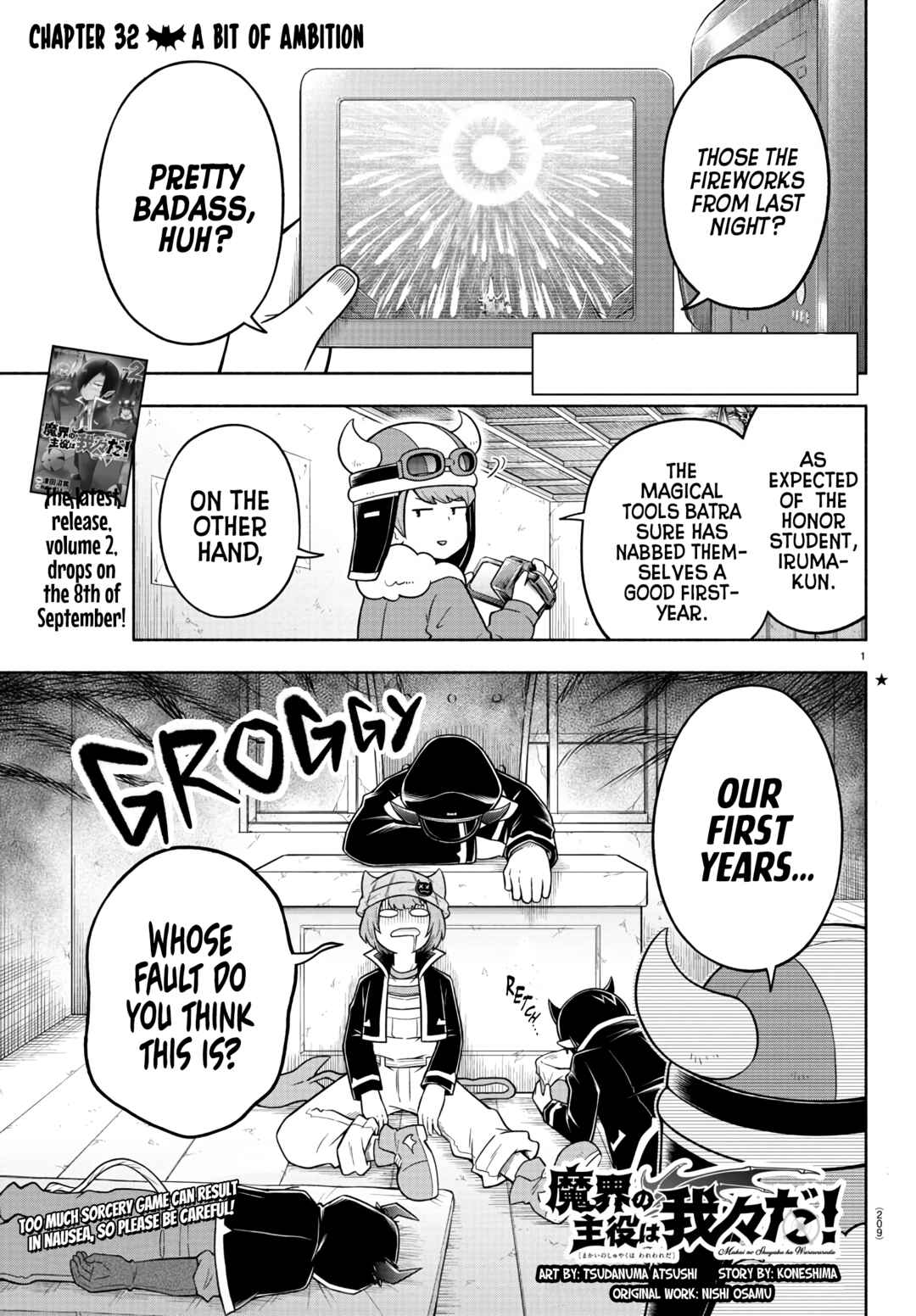 We are the Main Characters of the Demon World! Chapter 32 - Page 2