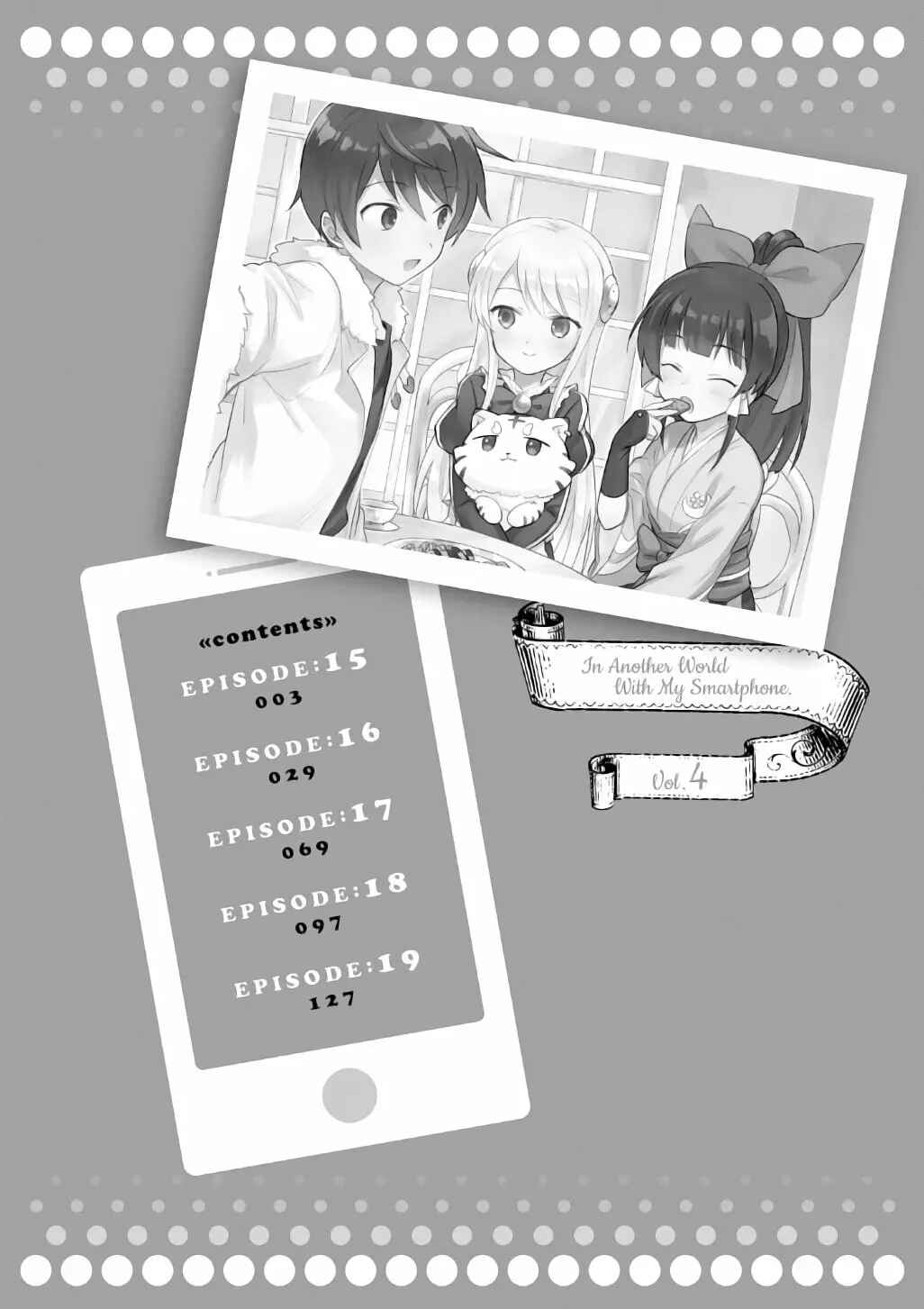 Isekai wa Smartphone to Tomo ni Chapter 15 - Page 5