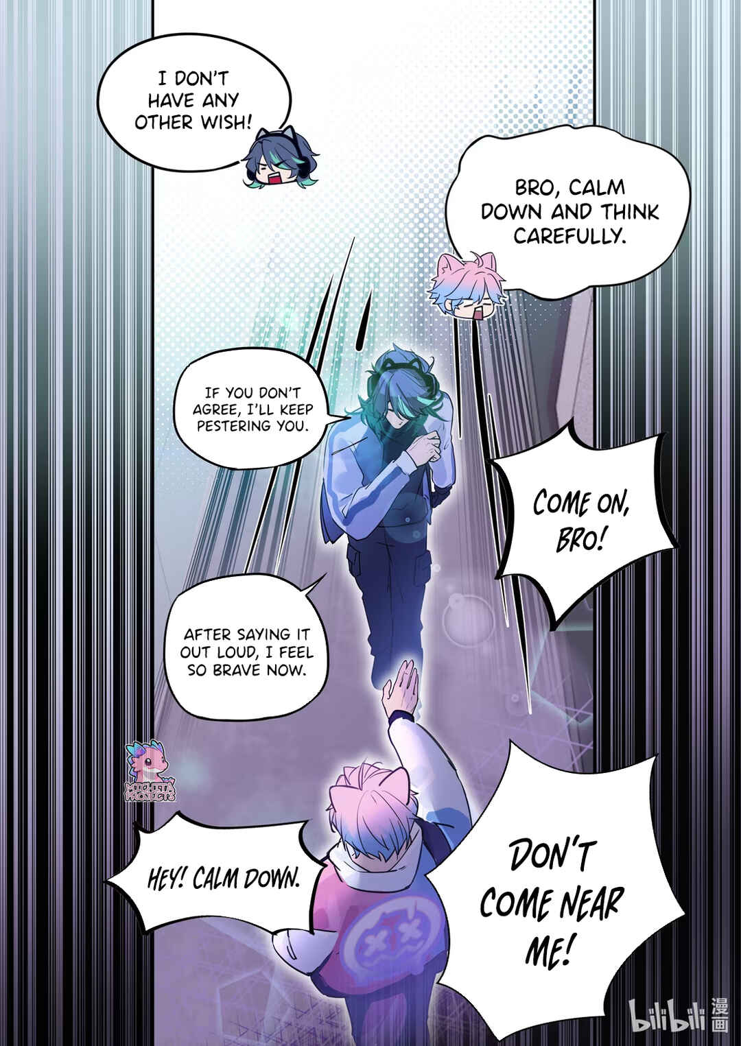 Zhì xīnyuàn wèiliǎo de nǐ Chapter 1 - Page 10
