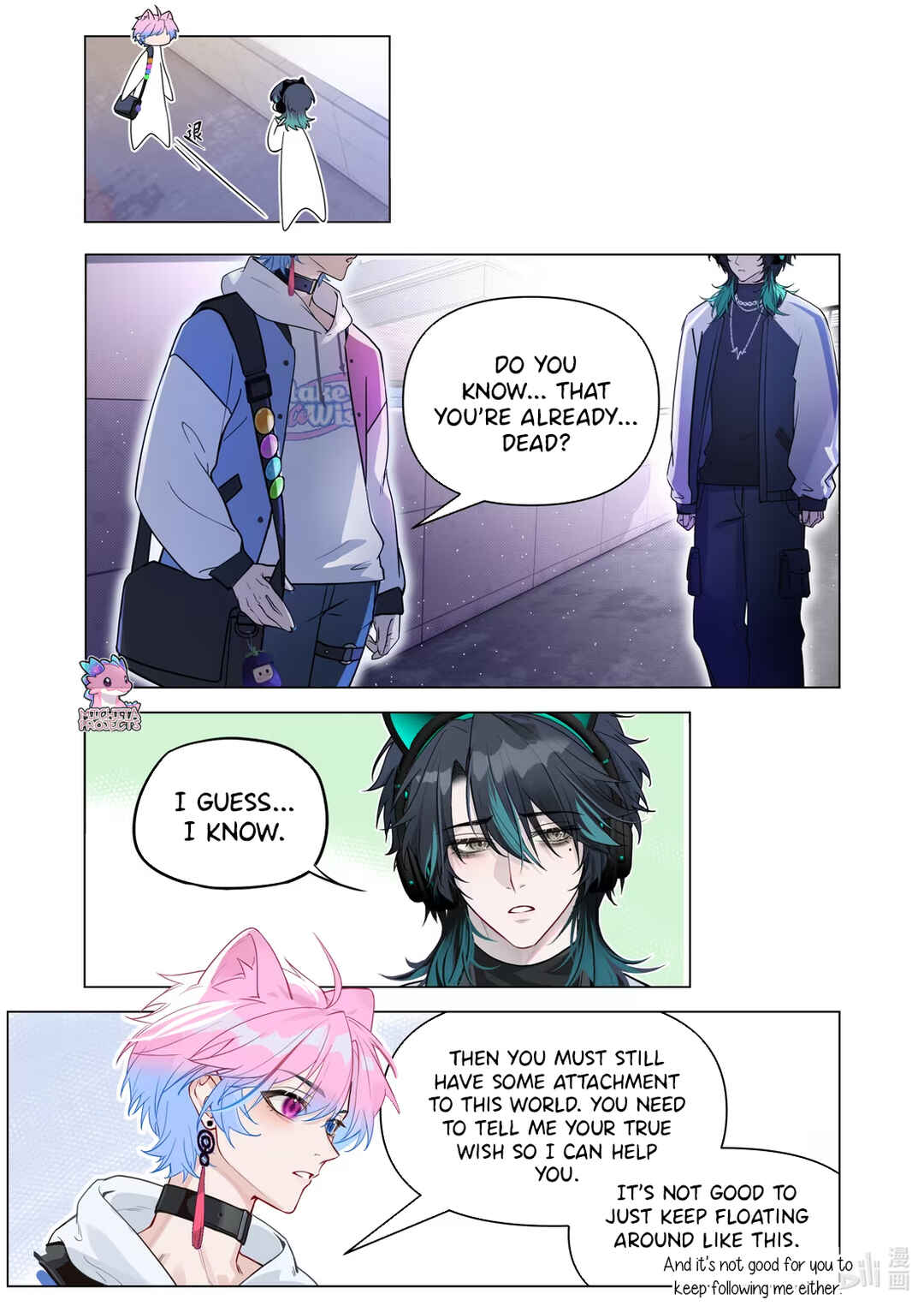 Zhì xīnyuàn wèiliǎo de nǐ Chapter 1 - Page 13