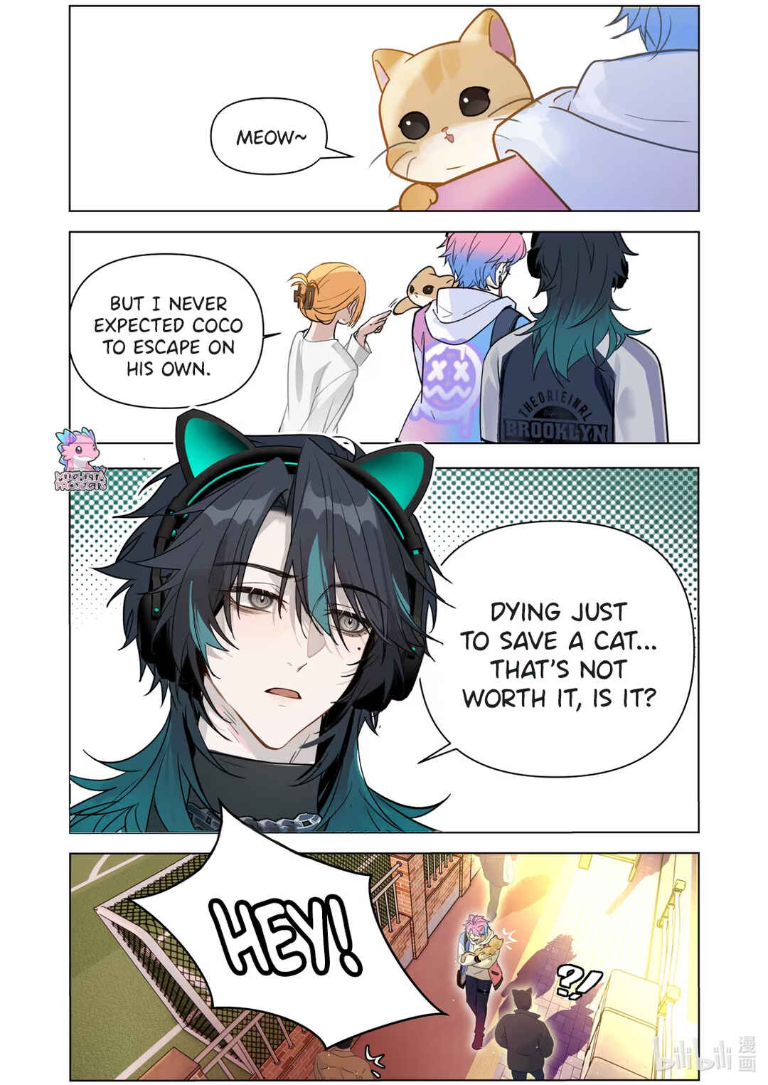 Zhì xīnyuàn wèiliǎo de nǐ Chapter 1 - Page 23