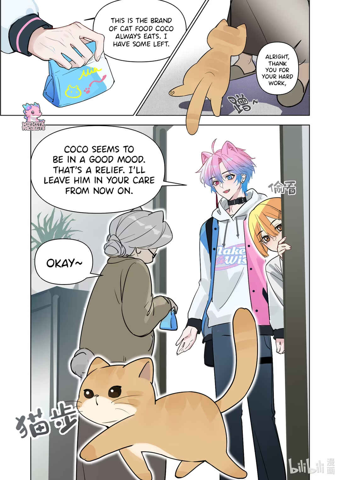 Zhì xīnyuàn wèiliǎo de nǐ Chapter 1 - Page 29
