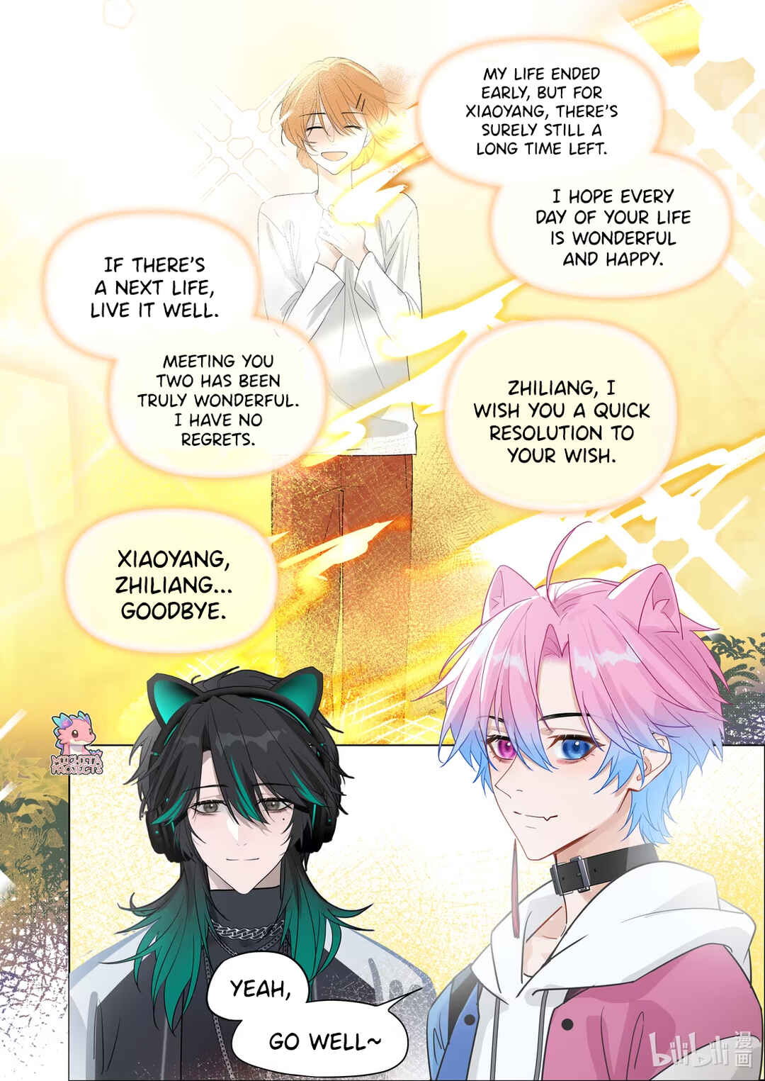 Zhì xīnyuàn wèiliǎo de nǐ Chapter 1 - Page 36