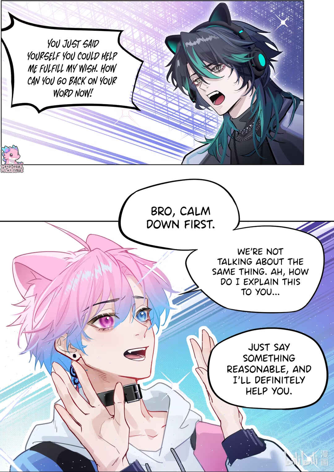 Zhì xīnyuàn wèiliǎo de nǐ Chapter 1 - Page 9