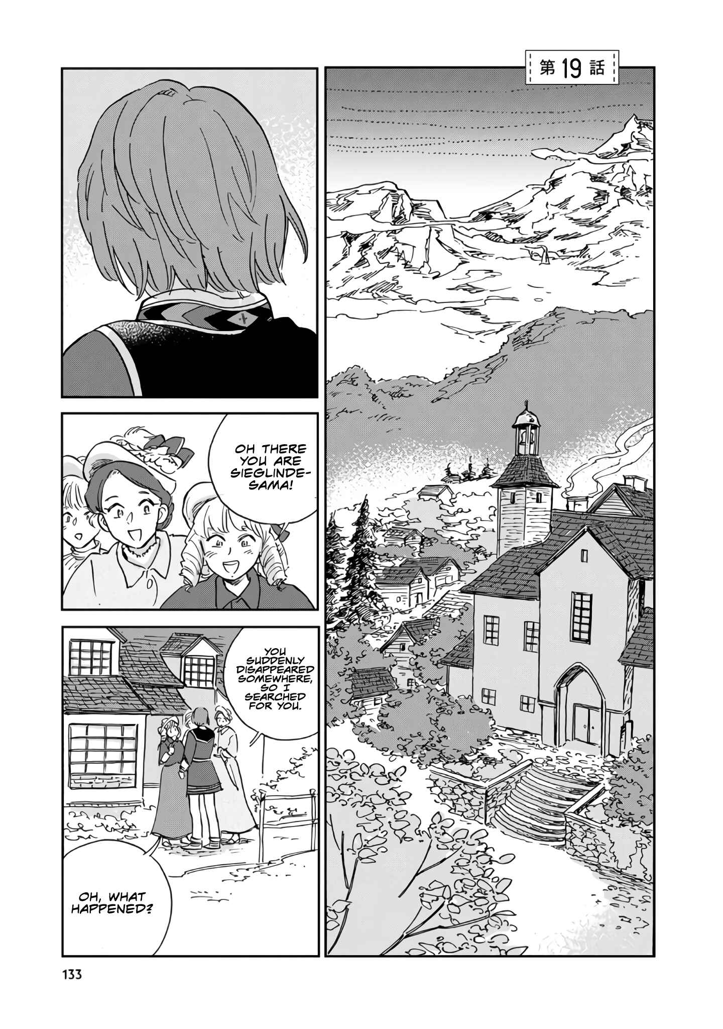 Hokuo Kizoku to Moukinzuma no Yukiguni Karigurashi Chapter 19 - Page 1