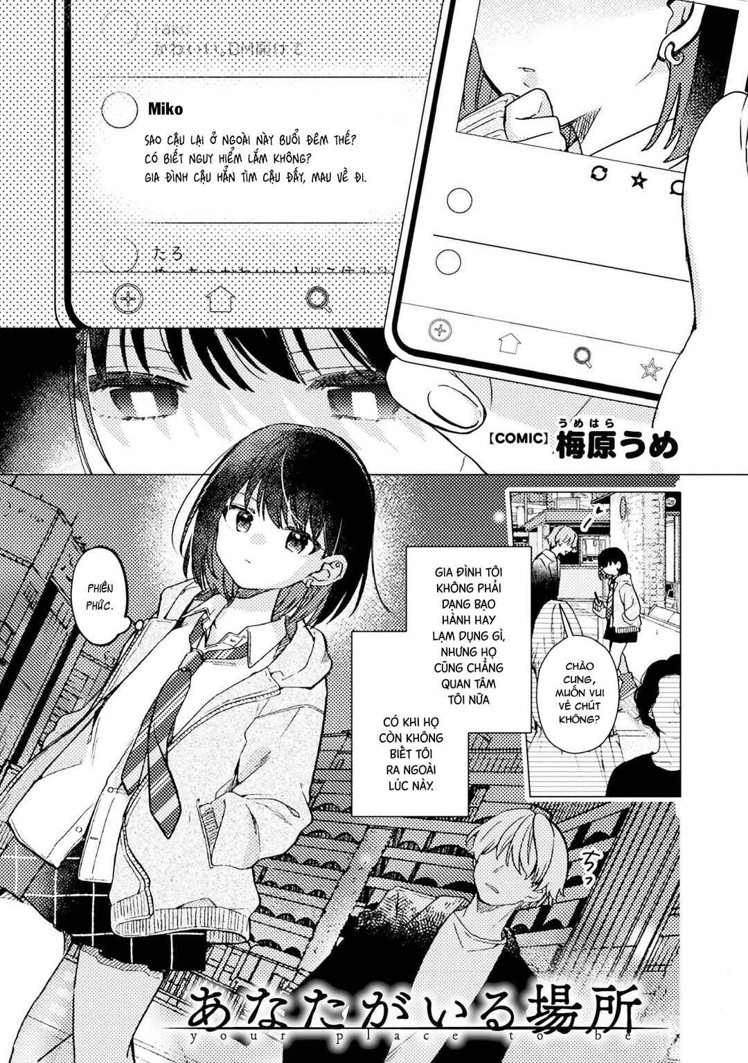 Anata ga Iru Basho Chapter ? - Page 1
