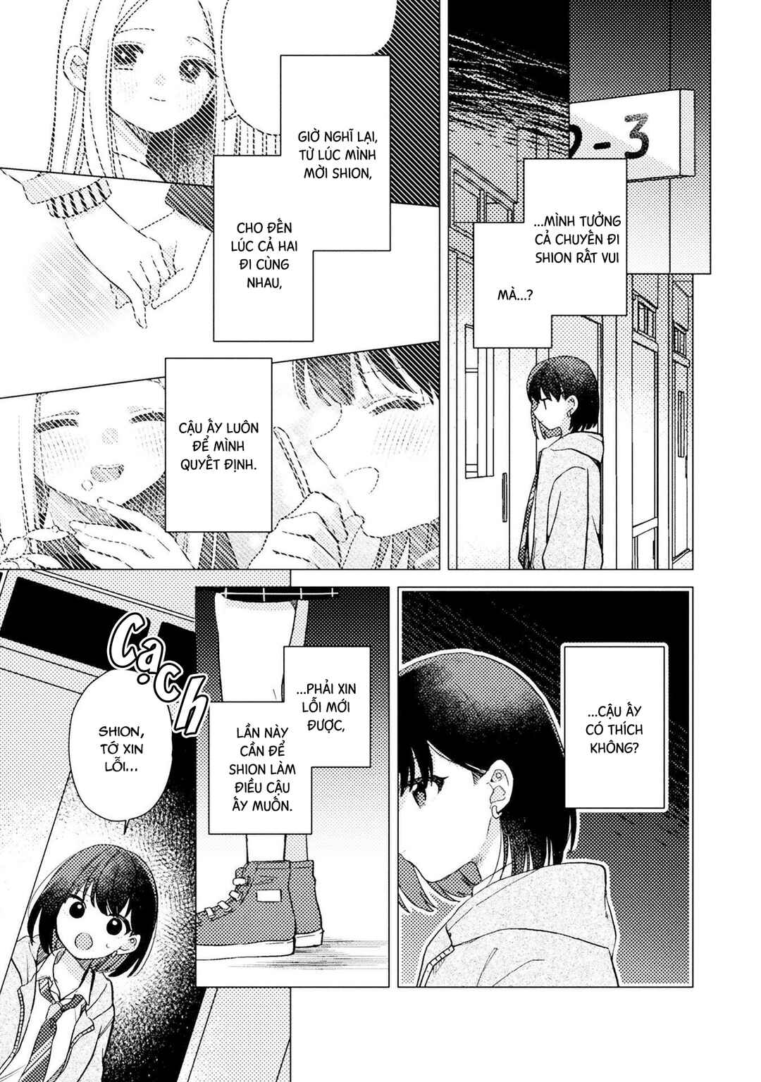Anata ga Iru Basho Chapter ? - Page 13