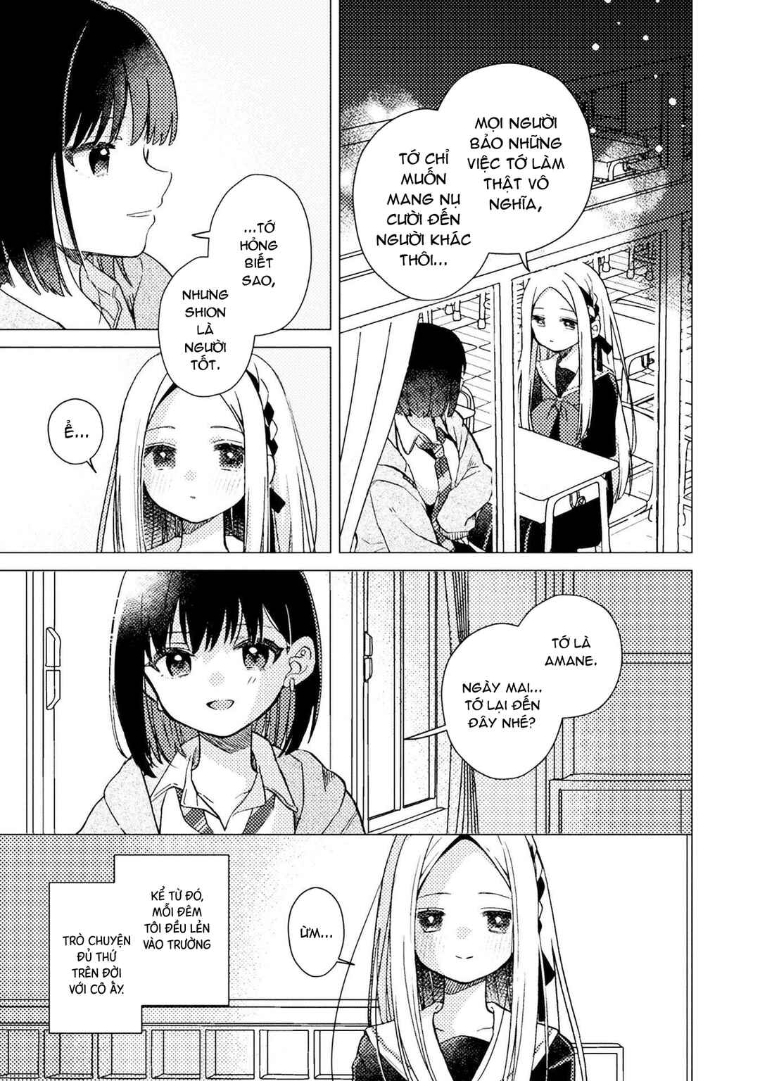 Anata ga Iru Basho Chapter ? - Page 5