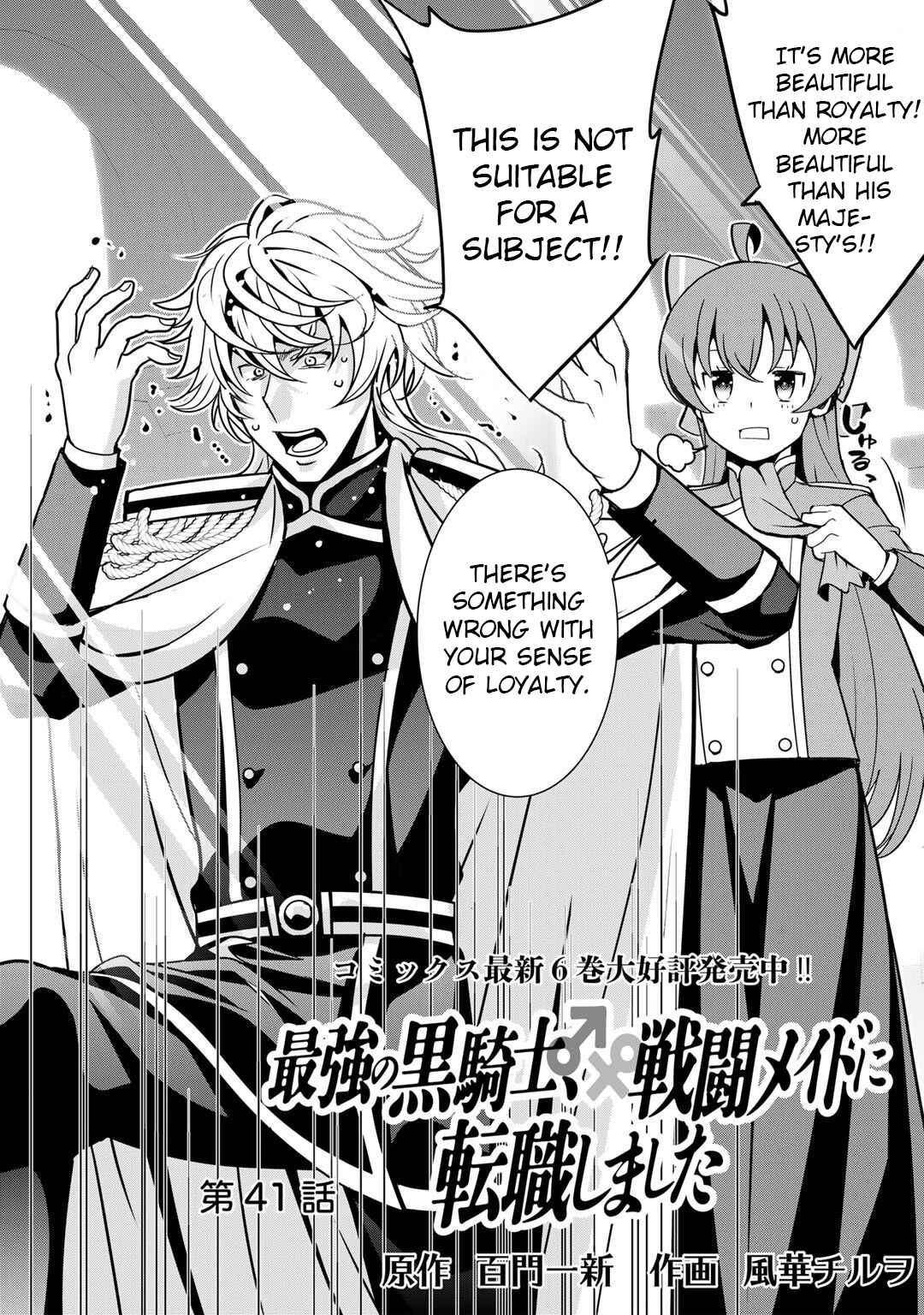 Saikyou no Kurokishi ♂, Sentou Maid ♀ ni Tenshoku Shimashita Chapter 41 - Page 4