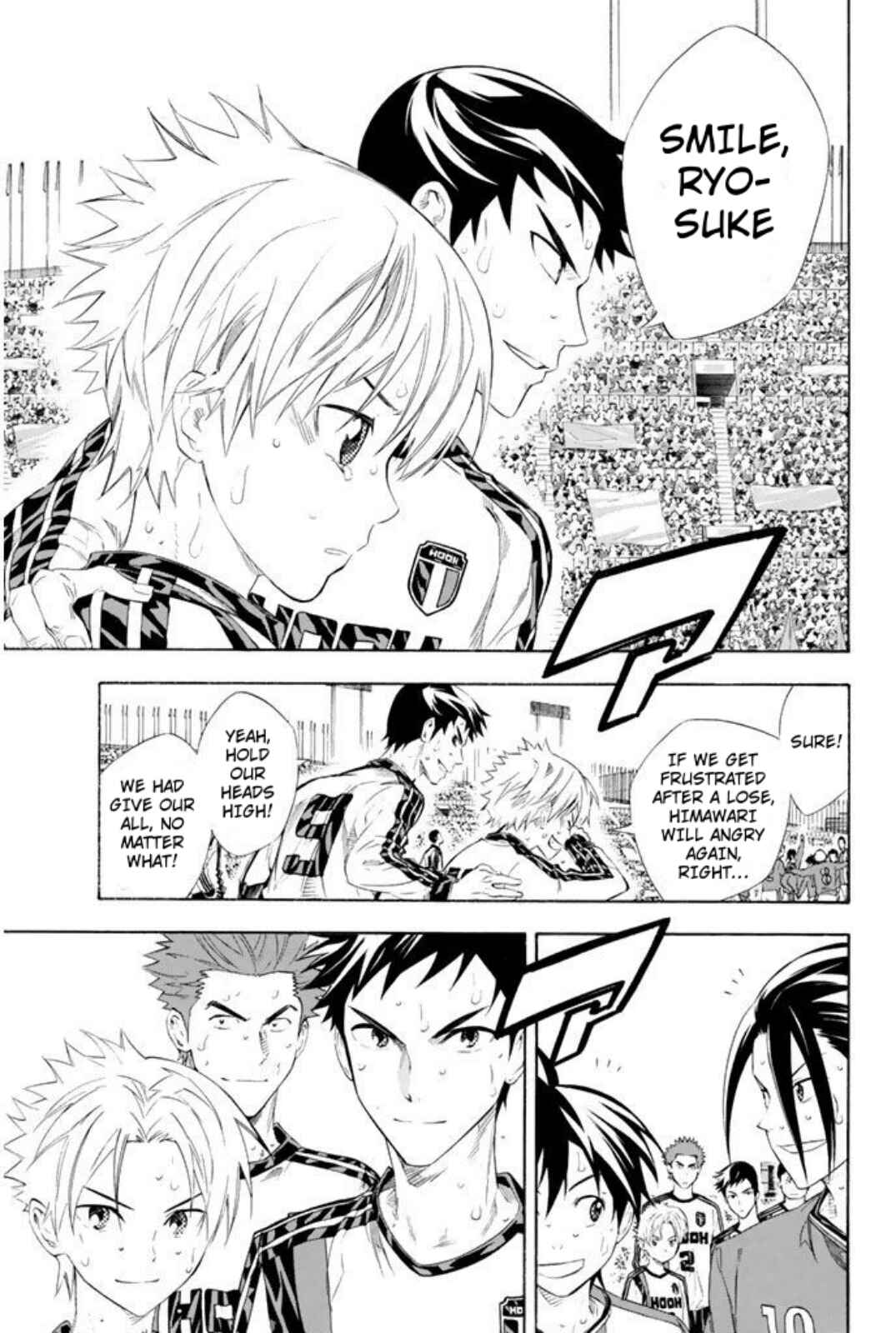 Area no Kishi Chapter 251 - Page 3