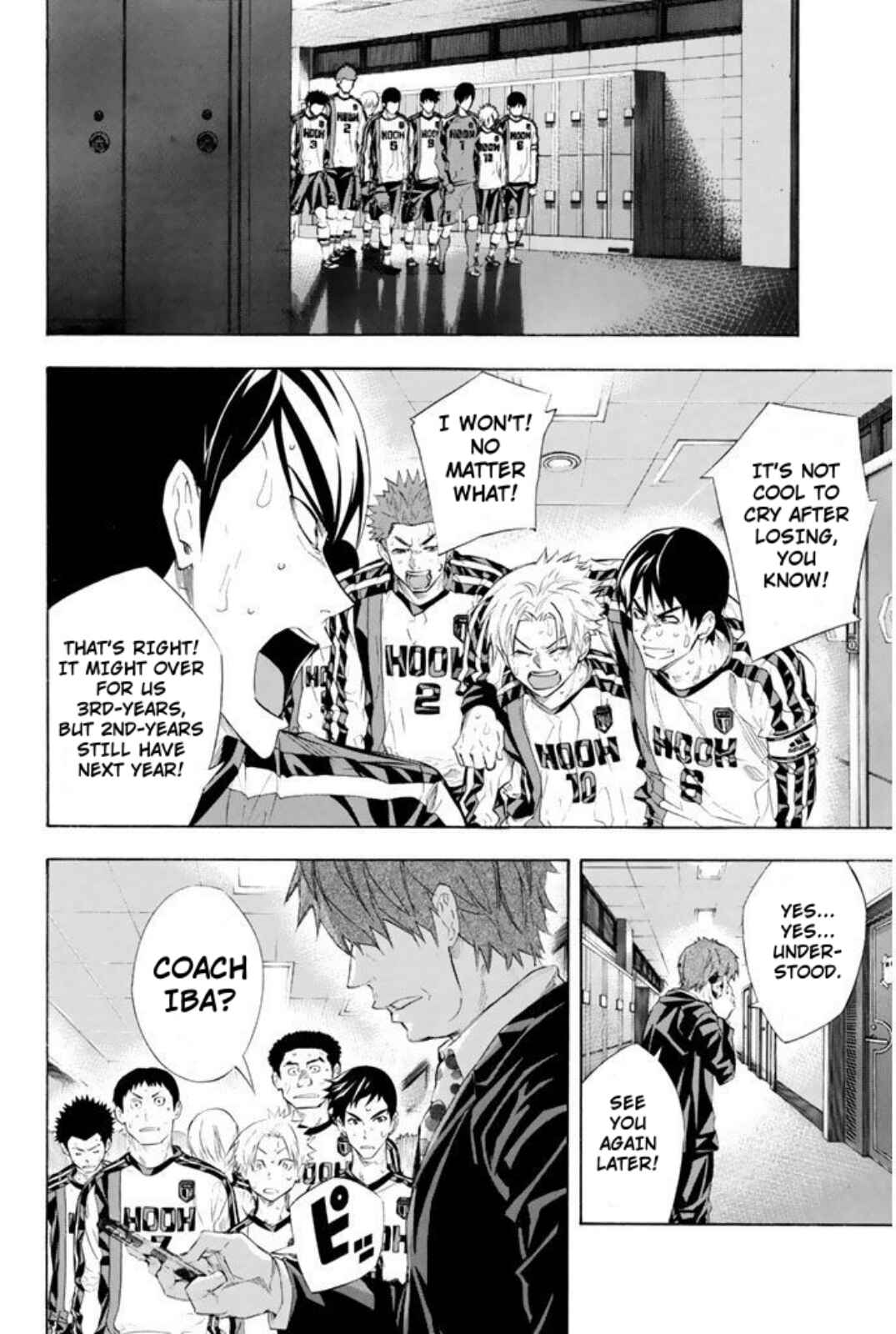 Area no Kishi Chapter 251 - Page 7