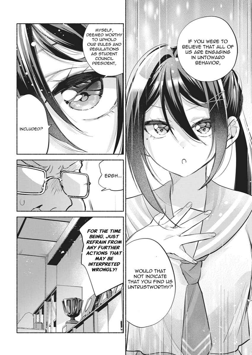 Kasane-gasane no Hatsukoi desu ga Chapter 21 - Page 14
