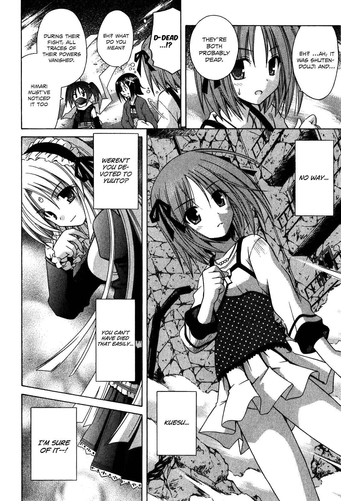 Omamori Himari Chapter 61 - Page 3