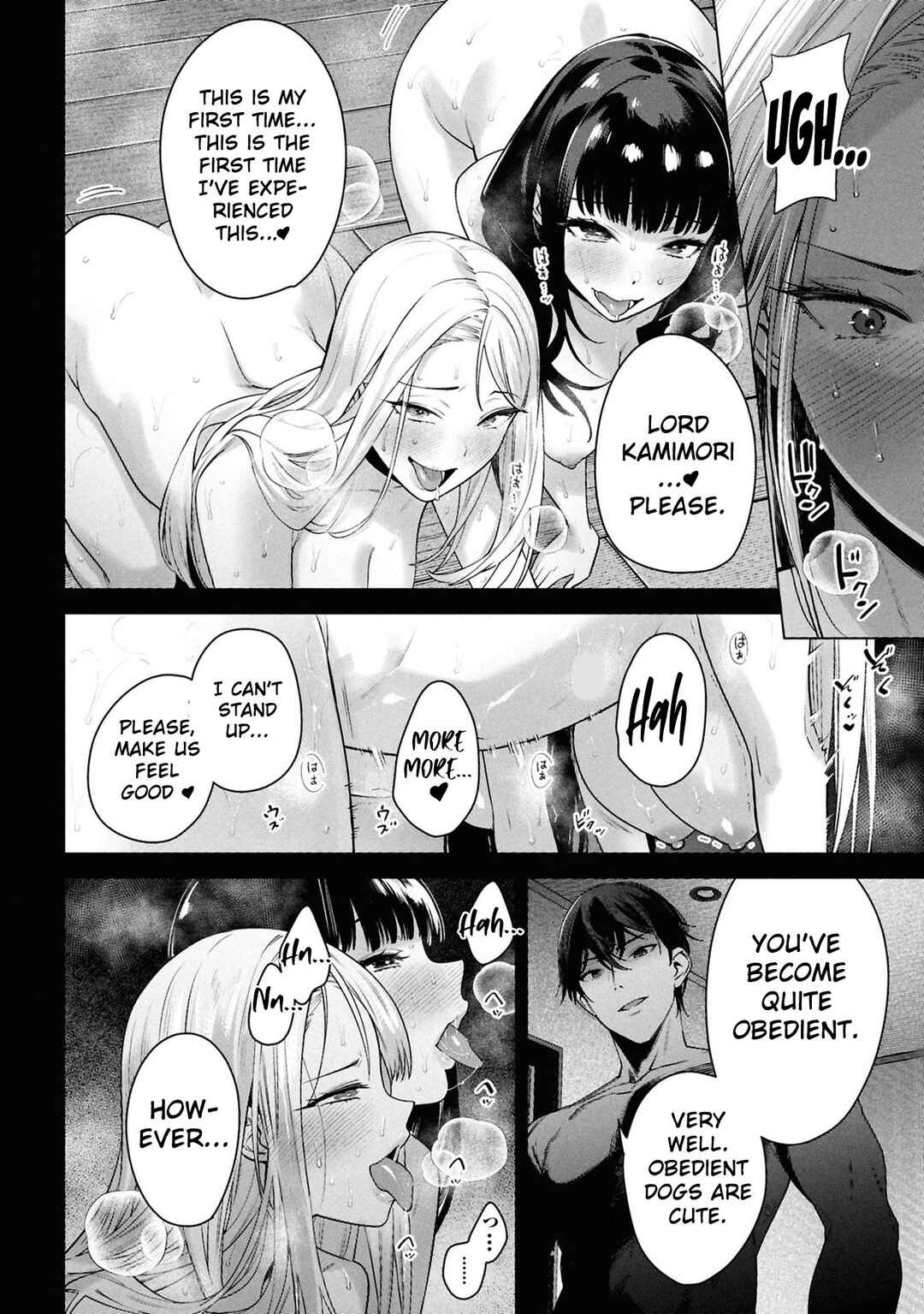Kami e no Esa wa Kanojo-tachi Chapter 8 - Page 13