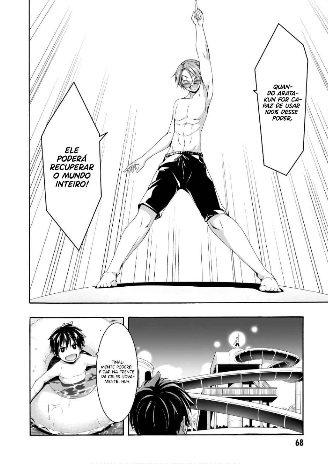 Trinity Seven - 7-Nin no Masho Tsukai Chapter 145 - Page 17