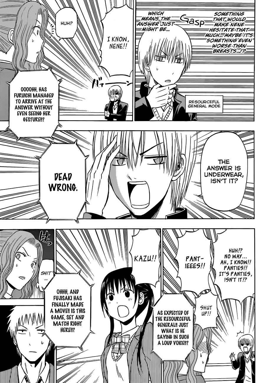 Beelzebub Chapter 180 - Page 18