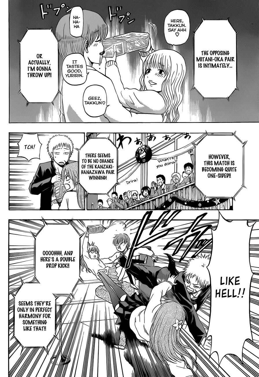 Beelzebub Chapter 180 - Page 9