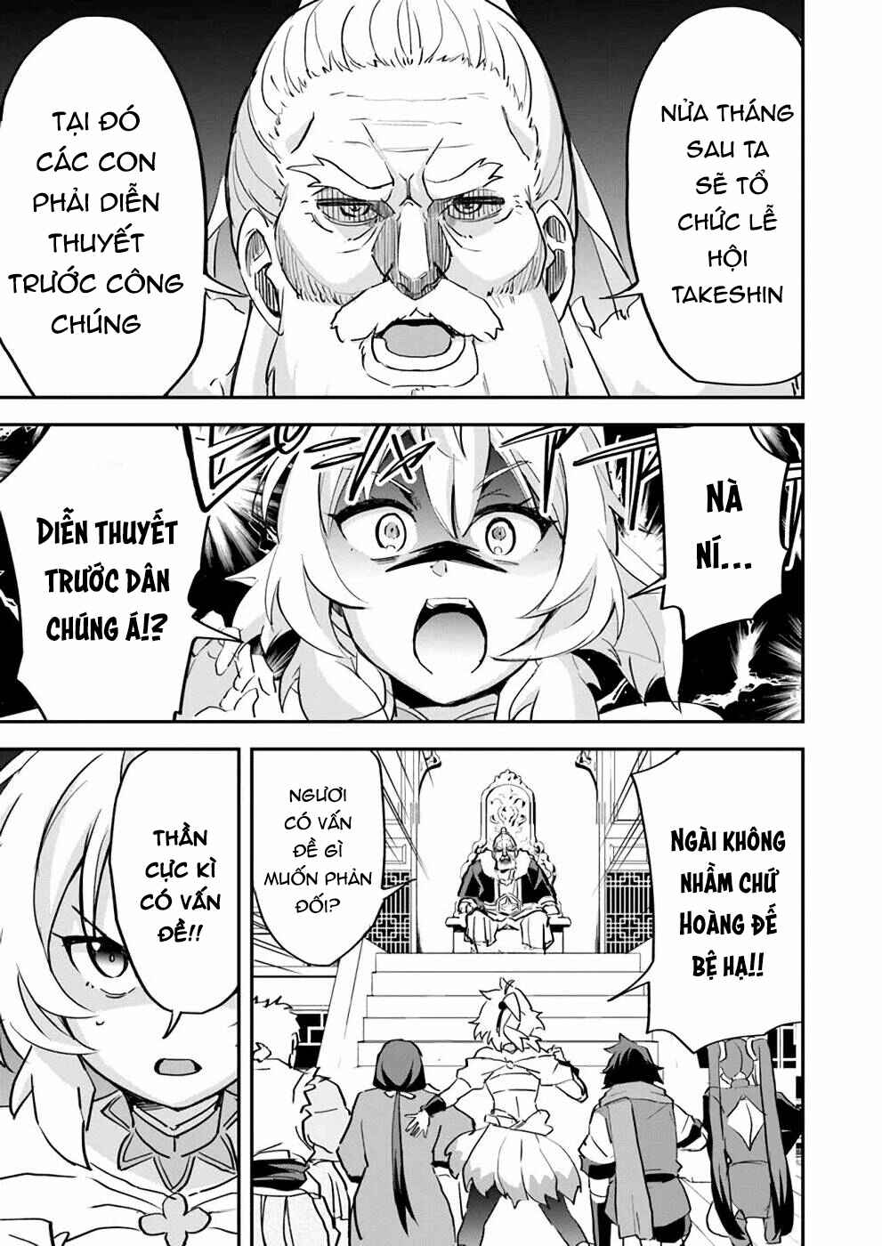 The Worst Princes' Battle Over Giving up the Imperial Throne Chapter 7 - Page 16